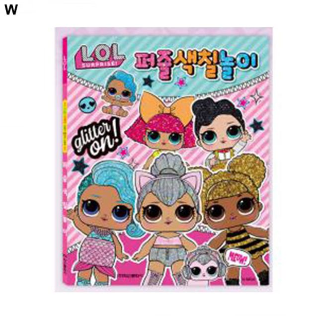 학산문화사 퍼즐색칠놀이 LOL