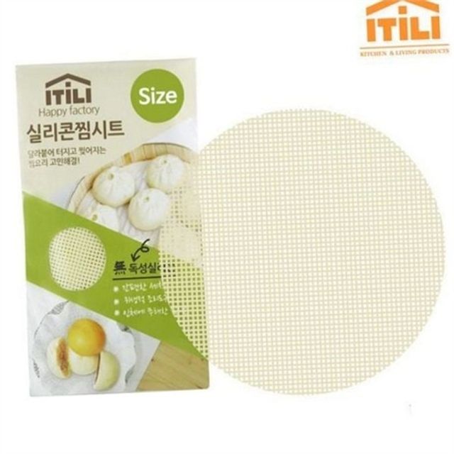 실리콘 찜 시트 만두 찜 시트 찜기용 가정용 다용도 요리 냄비 내열 원형 쿠킹