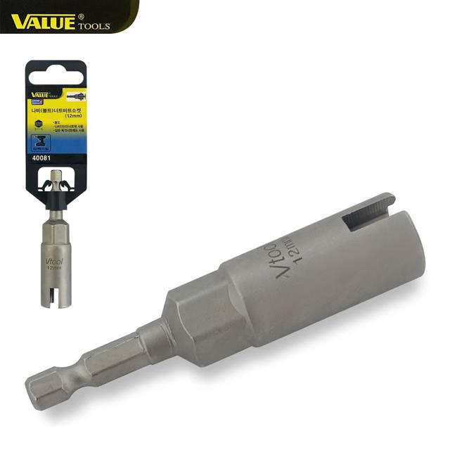 나비 볼트 너트 비트 소켓 12mm 나사 조임 공구
