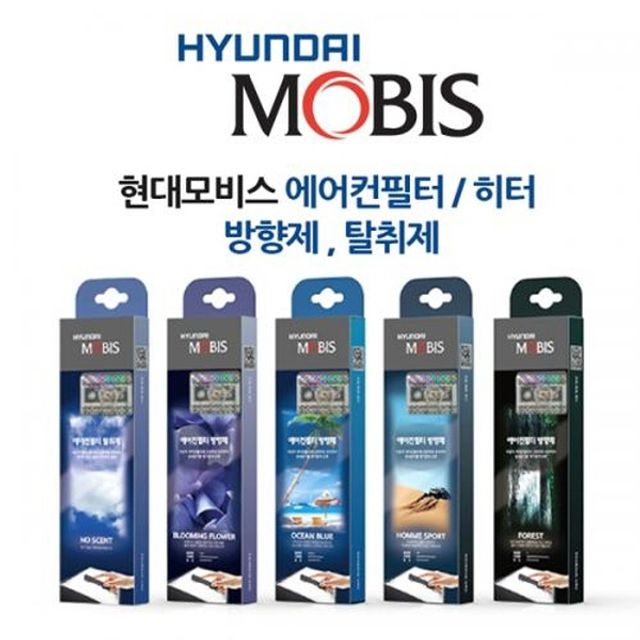 모비스 에어컨필터 히터 방향제 냄새탈취제