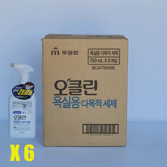 무궁화 오클린 다목적 세제 750ml 6개(1box)