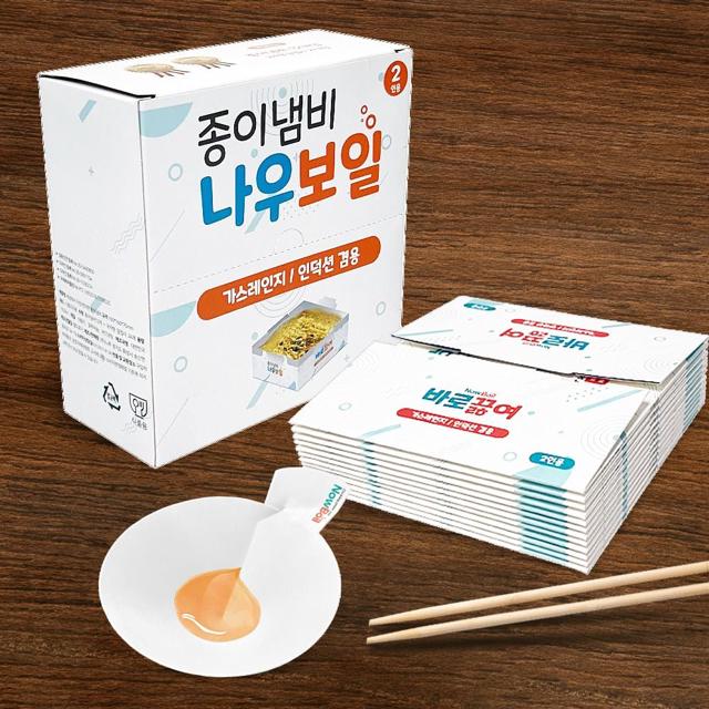 2인용 종이 냄비 앞접시 세트 캠핑 낚시 일회용 식기