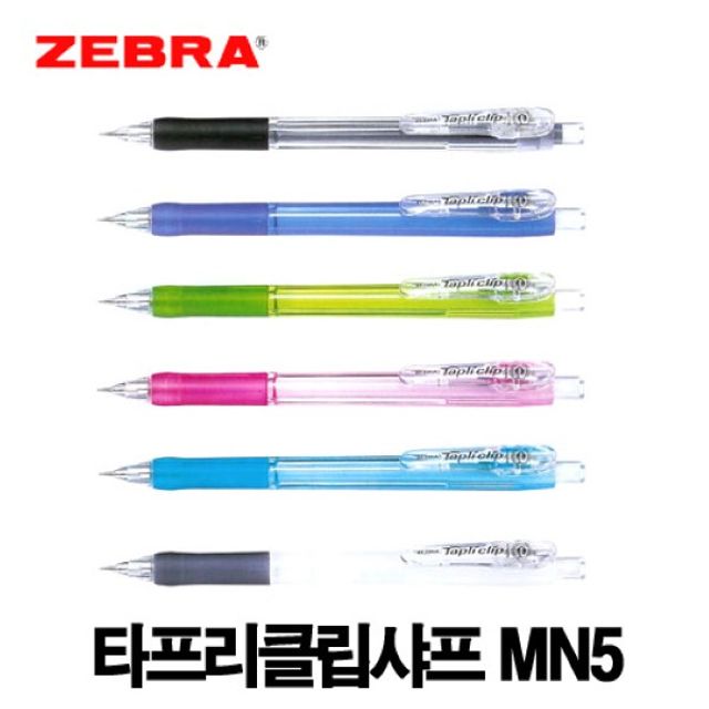 제브라 ZEBRA 타프리 클립 볼펜 부드러운 필기감