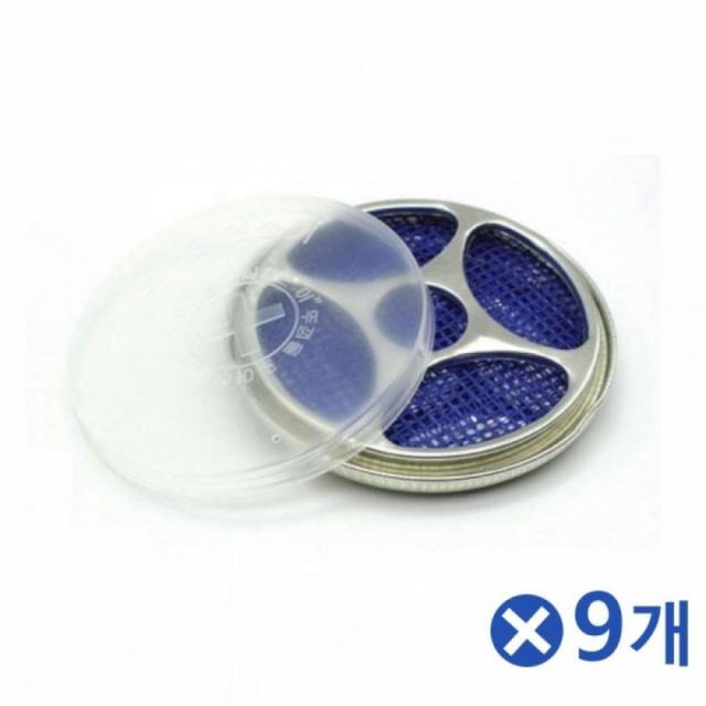 모기향 거치대 연소기 받침대 케이스 9개