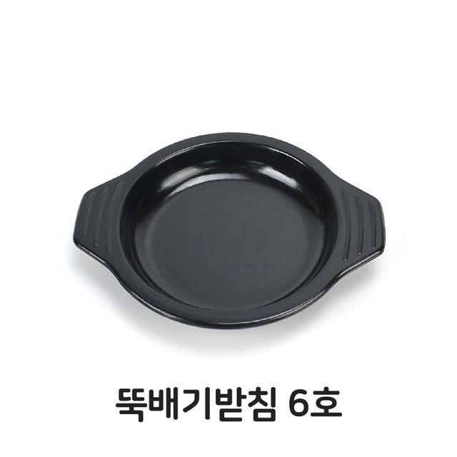 뚝배기 받침 6호 받침대 돌솥 업소용 음식점 식당