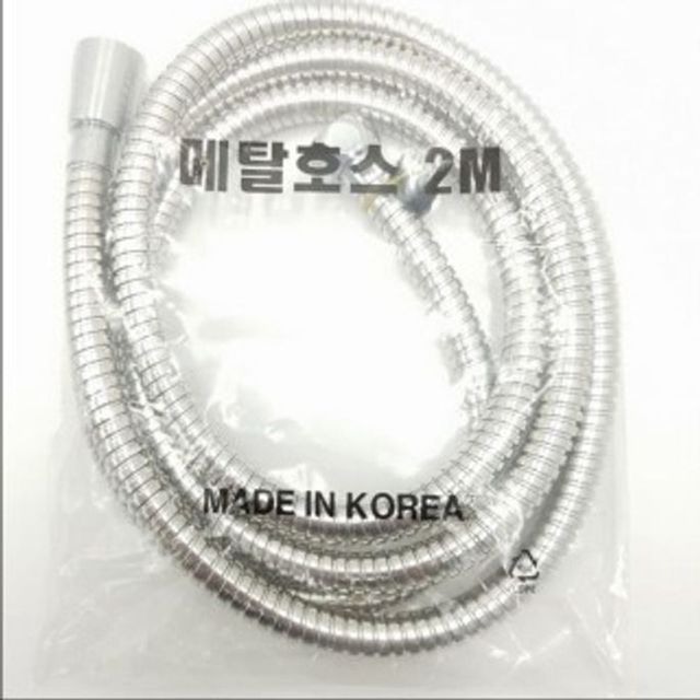 국산 메탈호스 샤워기줄 2m 샤워줄 욕실 샤워기호스