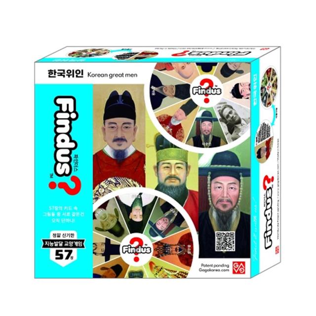 한국 위인 맞추기 역사보드게임, 학교 교구용 가가