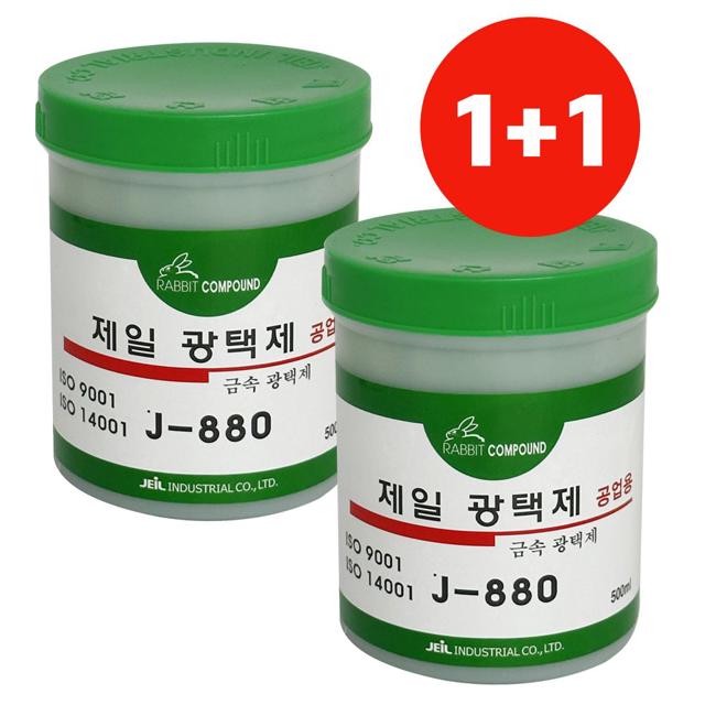 제일 금속광택제 880 스텐 알루미늄 녹제거 1+1