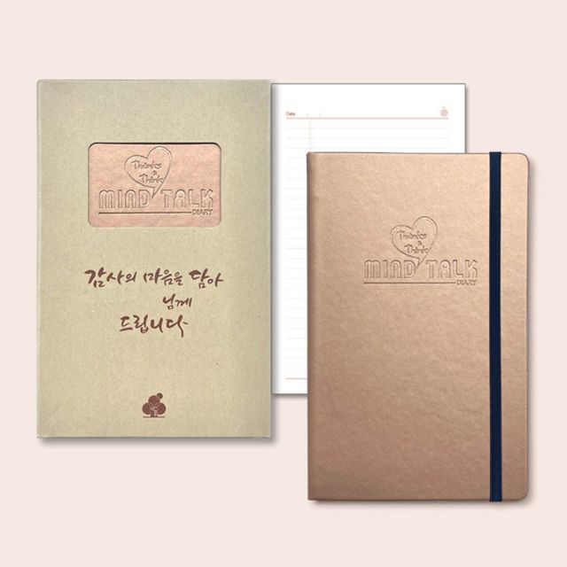 2026년 만년형 스트링 다이어리 1P 일정 관리 스케줄러 플래너 수첩
