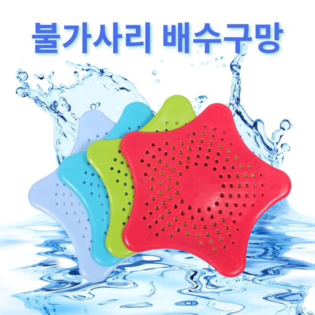 물때방지배수구 배수구거름망 싱크대거름망 그린싱크대망