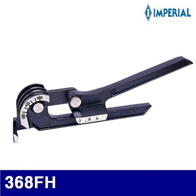 BS 임페리얼 2260767 동파이프밴더-겸용 368FH 1/4Inch 5/16Inch 3/8Inch (1EA)