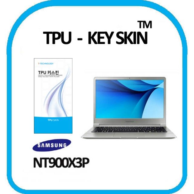 삼성 노트북9 metal NT900X3P 키스킨 TPU(고급형)