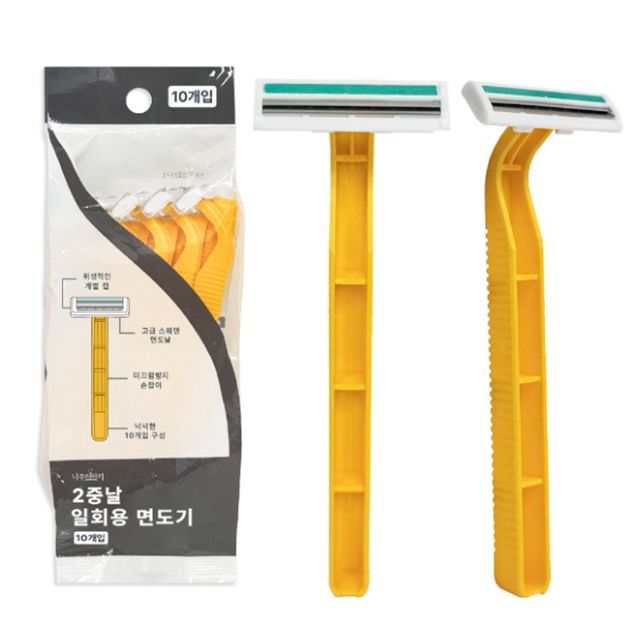 혜명몰 2중날 일회용면도기 10개입 여행용면도기 남성면도기 수염면도기 일반면도기 습식면도기