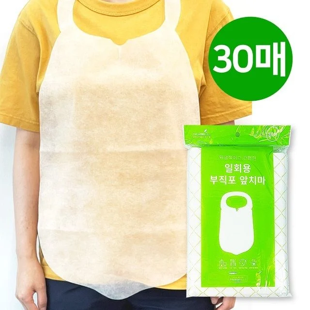 부직포 앞치마 30매 1회용 업소용 손님용