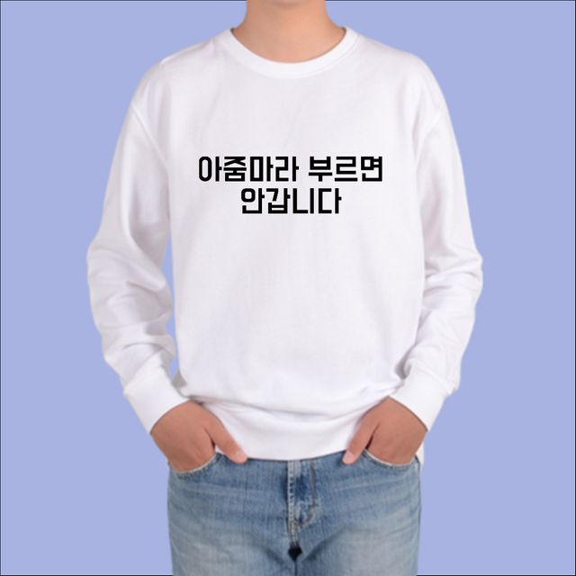 맨투맨 고깃집 고기집 삼겹살 소고기집 고기맛집