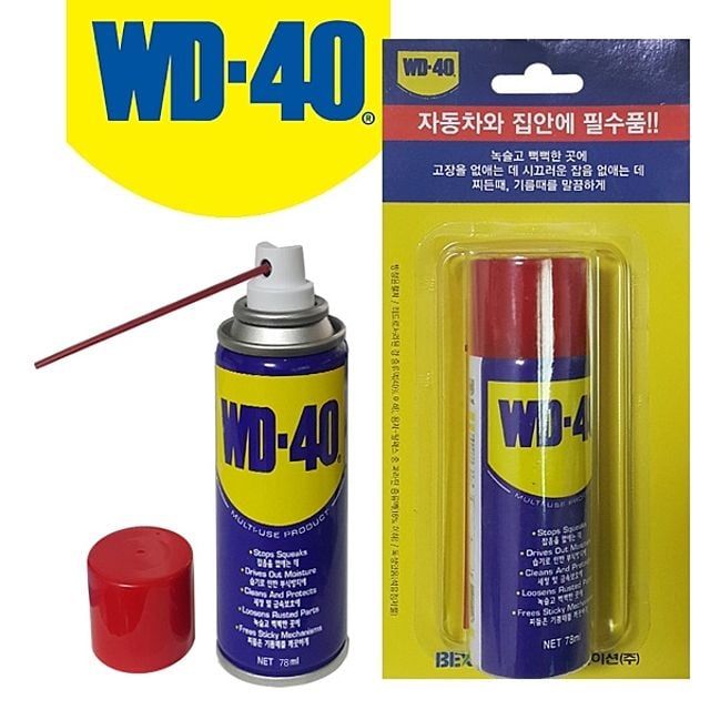 78ml 방청윤활제 WD-40 차량용소형