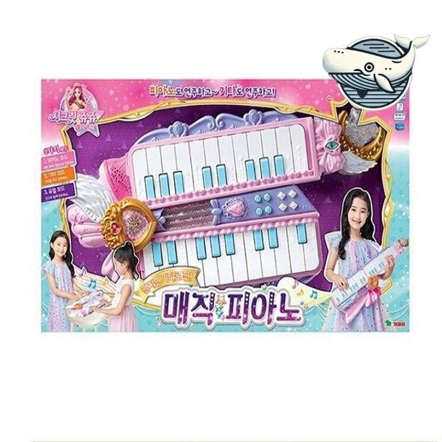 어린이 키즈 악기 놀이 마법 피아노 장난감