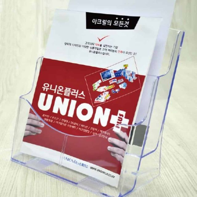 2단 A5 브로슈어 카달로그 꽂이 아크릴꽂이 병원안내판 제품가격표