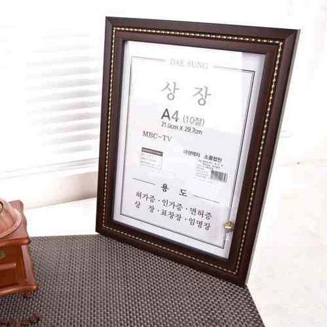 르느와르 액자 10절 브라운 심플액자 사진액자