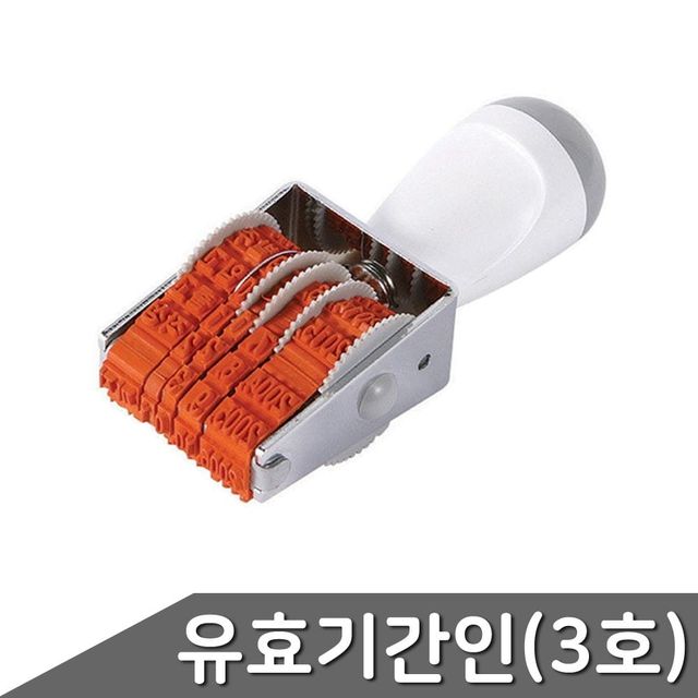 유효기간인 회전넘버링 ZF 3호 고딕체