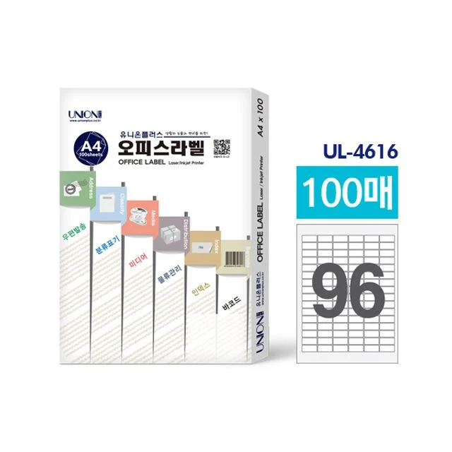 유니온 오피스 라벨지(UL4616) 96칸 100매입