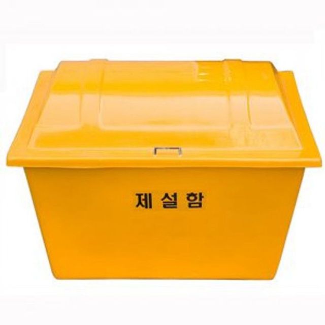 제설함 제설 도구 염화칼슘 눈삽 정리 보관 박스 대 제설도구 제설용품