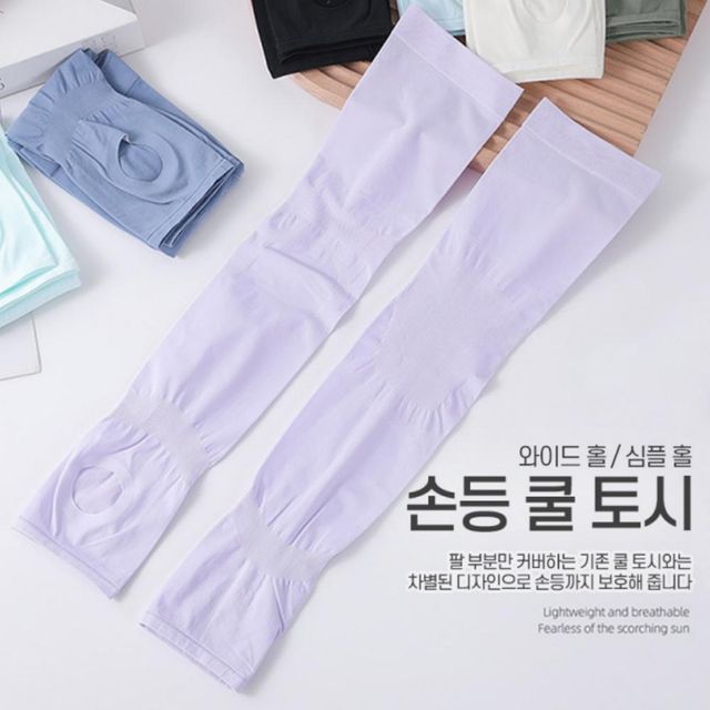 여성용 여름 쿨 팔 핸드워머 자외선 차단 손등 보호 시원한 냉감 팔토시 가리개