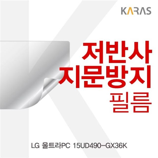 LG 울트라PC 15인치 노트북 보호필름, 저반사 스크린 필름