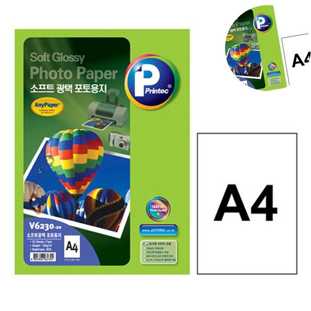 프린트용지 A4용지80G 소프트광택용지 A4 180g 20매