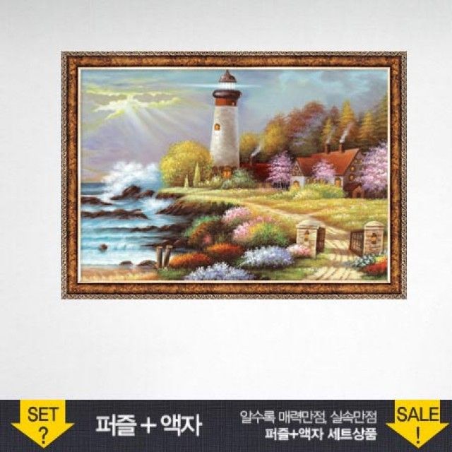 500피스 일몰이 비치는 등대 직소퍼즐 액자세트