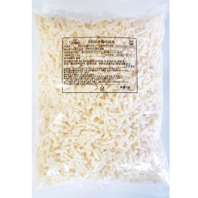 업소용 식당 음식점 식자재 재료 모짜렐라치즈 2.5kg