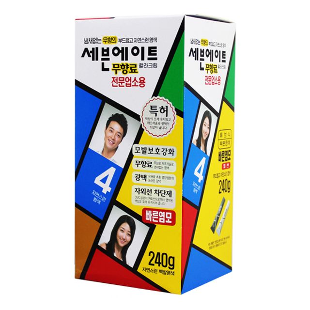 BTM 세븐에이트전문업소용4호240g(자연스런밤색)