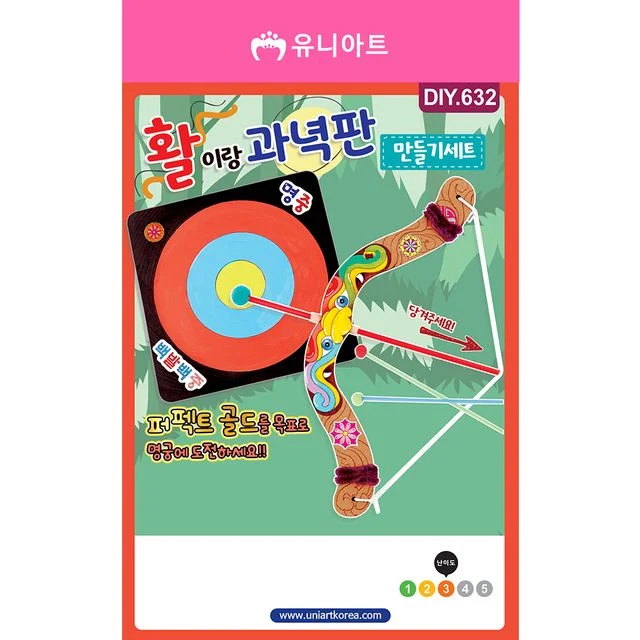 활과 과녁판 만들기세트 미술놀이 DIY 6324000