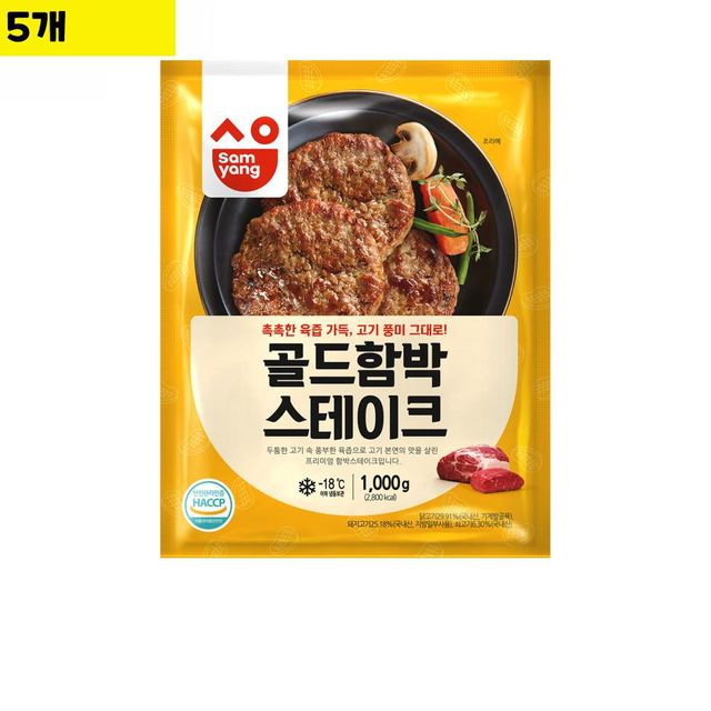 식자재 삼양 골드함박스테이크 1Kg x5개