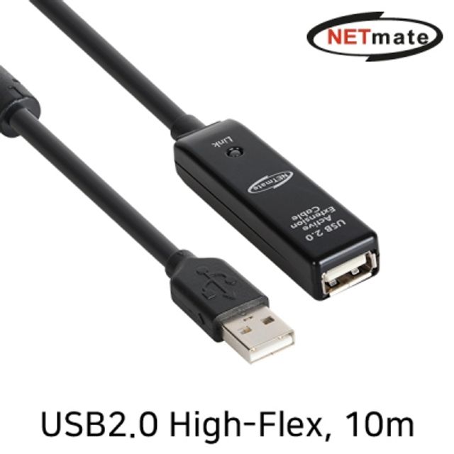 강원전자 넷메이트 USB2.0 High-Flex AM-AF 연장 리피터 10m (전원 아답터 포함) CBL-HF203B-10M