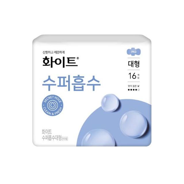 화이트 수퍼 흡수 생리대 대형 날개형 16입 - 유한킴벌리