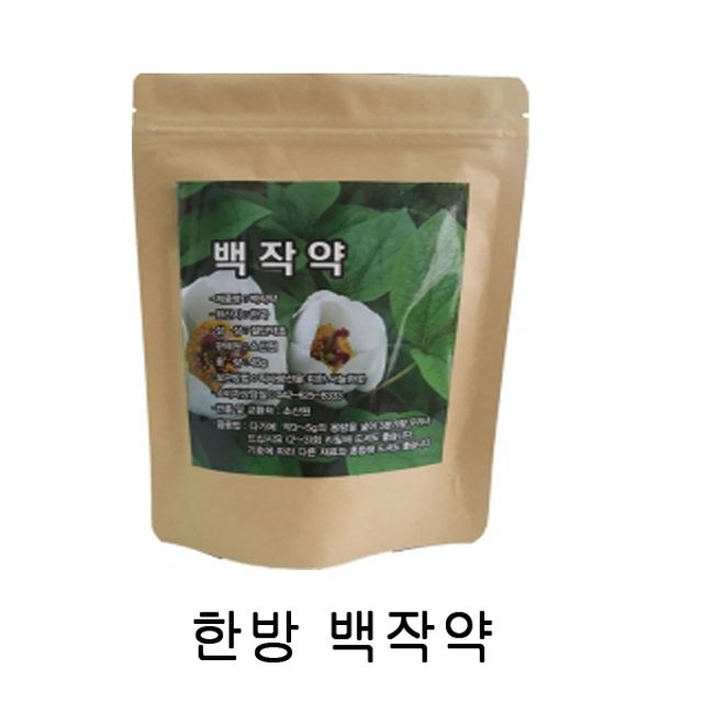 한방 웰빙차 백작약 200g