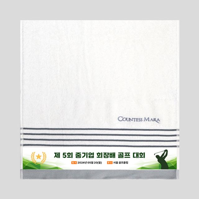 골프대회 기념수건 전사인쇄 송월포라인세면 타올