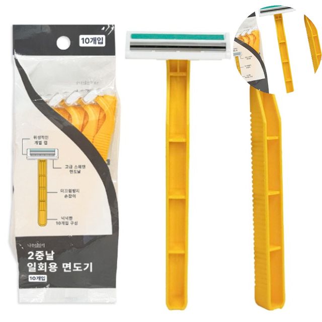 절삭력좋은면도기 남성용면도기 2중날 일회용면도기 10개