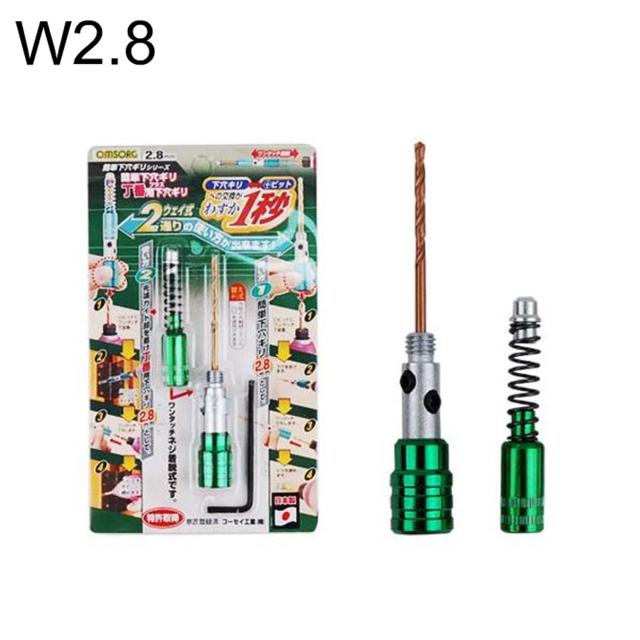 경첩용드릴가이드 비트세트 2way W2.8 일제