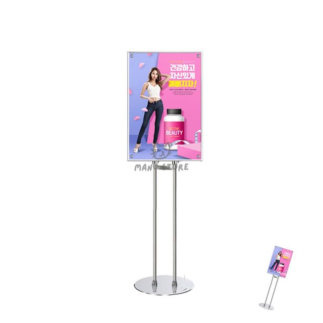 POP거치대 a2스탠드 A2 자석부착식 포스터스탠드 2폴 크롬 원형 P2-A2