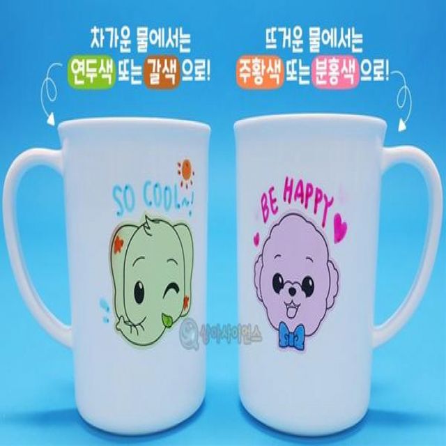 (SA) SA 동물친구들 시온컵만들기(열감지컵)(6인)