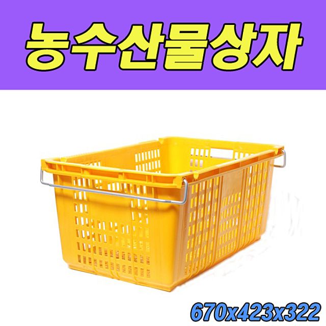 명진 농수산물상자 운반상자특A 1호 10개입 포장지 내구성 강함