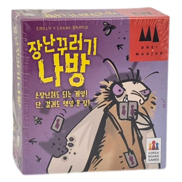 장난꾸러기 나방 보드게임 추리 협동 전략 가족 어린이 커플용