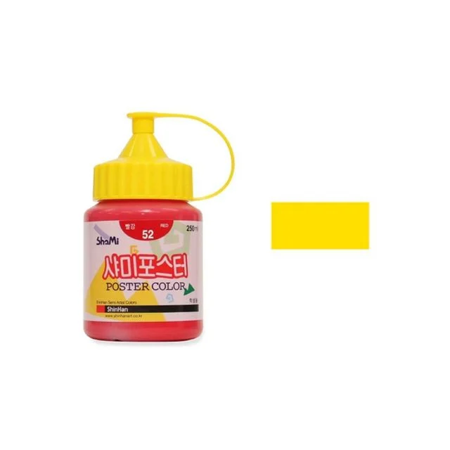 문구 샤미 포스터칼라 250ml 56 노랑