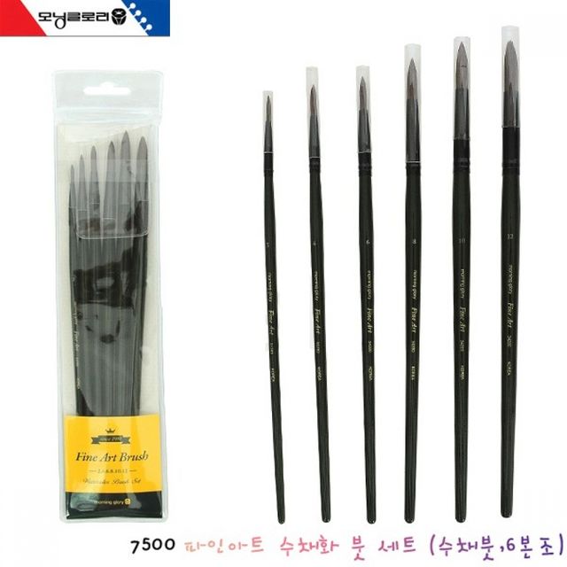모닝글로리 파인아트 6본조 검은색붓