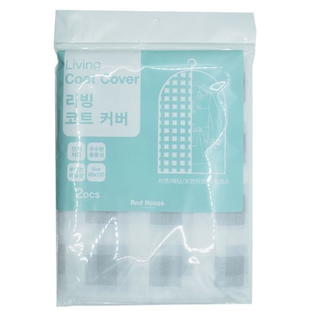 (우일)리빙코트커버 2P_8021