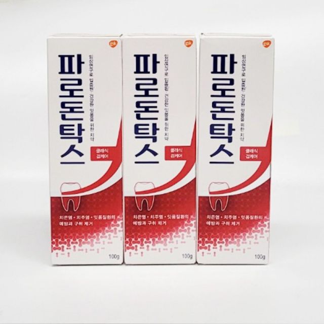 검은 치아 건강 케어