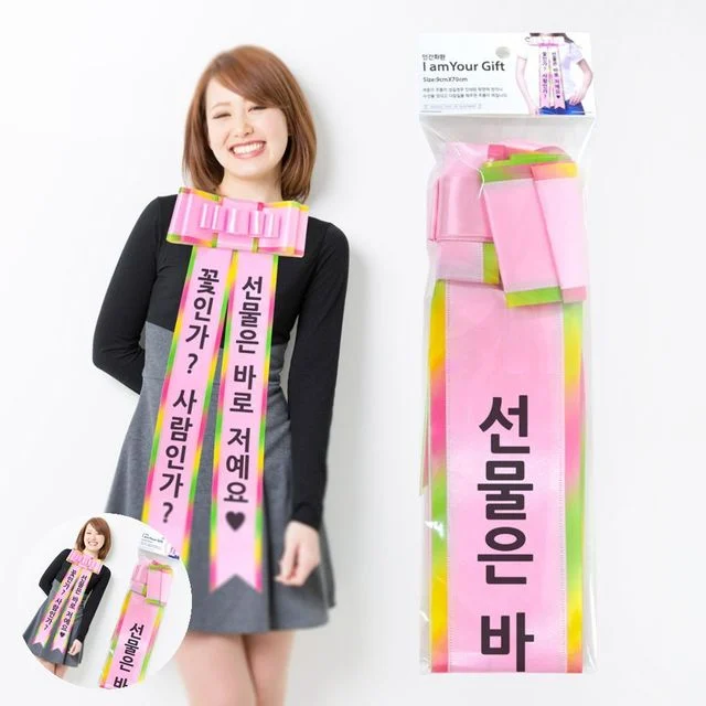 개업화환 리본, 이벤트 생일파티 인간화환용