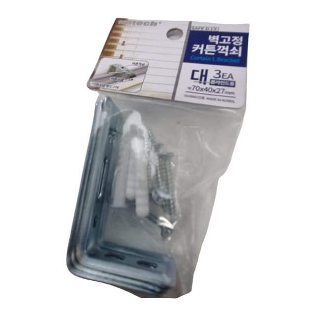 커튼꺽쇠 블라인드용 부자재 레일 압축 안방 설치